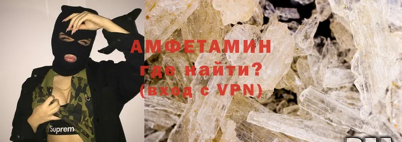 Amphetamine Premium  Кунгур 