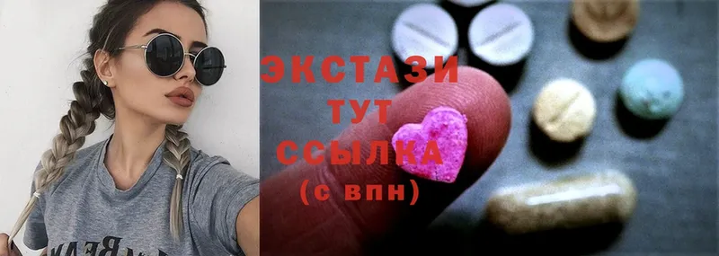 Ecstasy 99%  KRAKEN рабочий сайт  Кунгур 